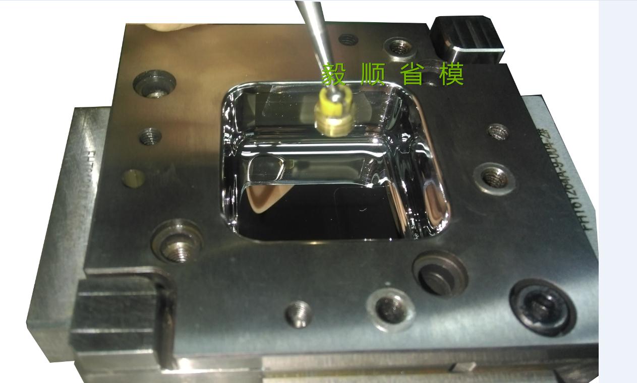 蘋果手機(jī)充電器配件模具省模拋光2