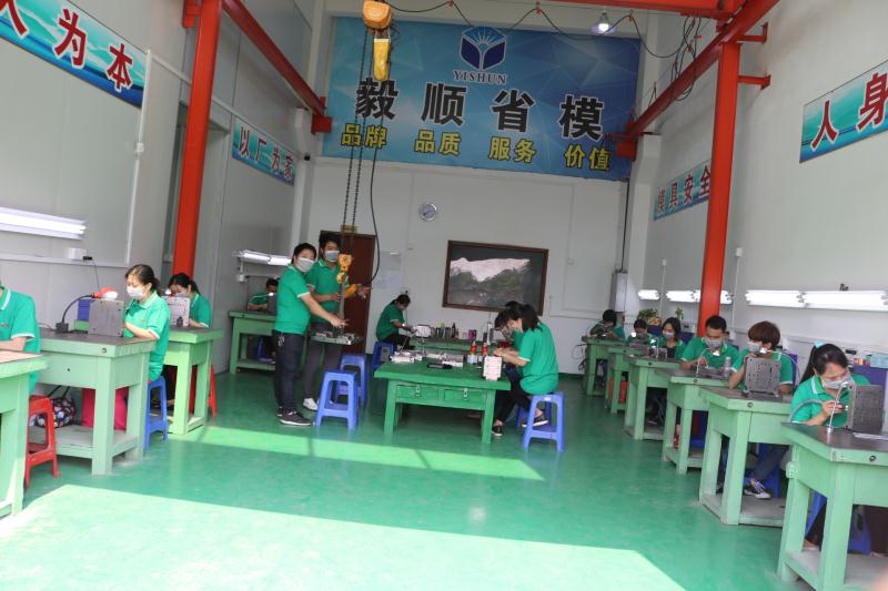 模具省模高光拋光